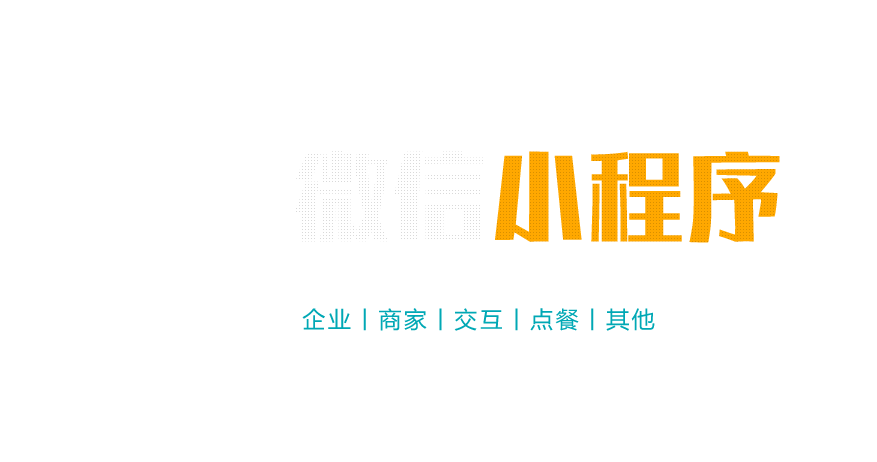 成都網站建設